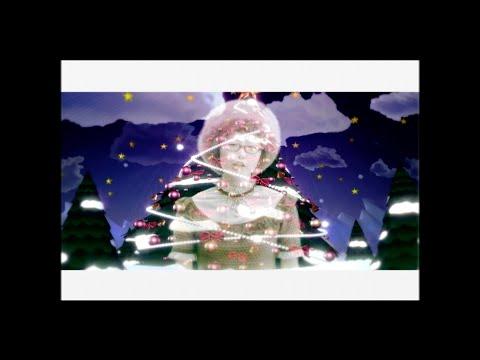 つじあやの - 星降る夜のクリスマス（Music Video） thumbnail