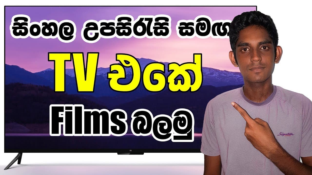 Channel Banner