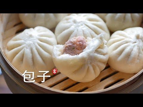 包子 几个蒸包子的诀窍 失败是一件很困难的事情 thumbnail