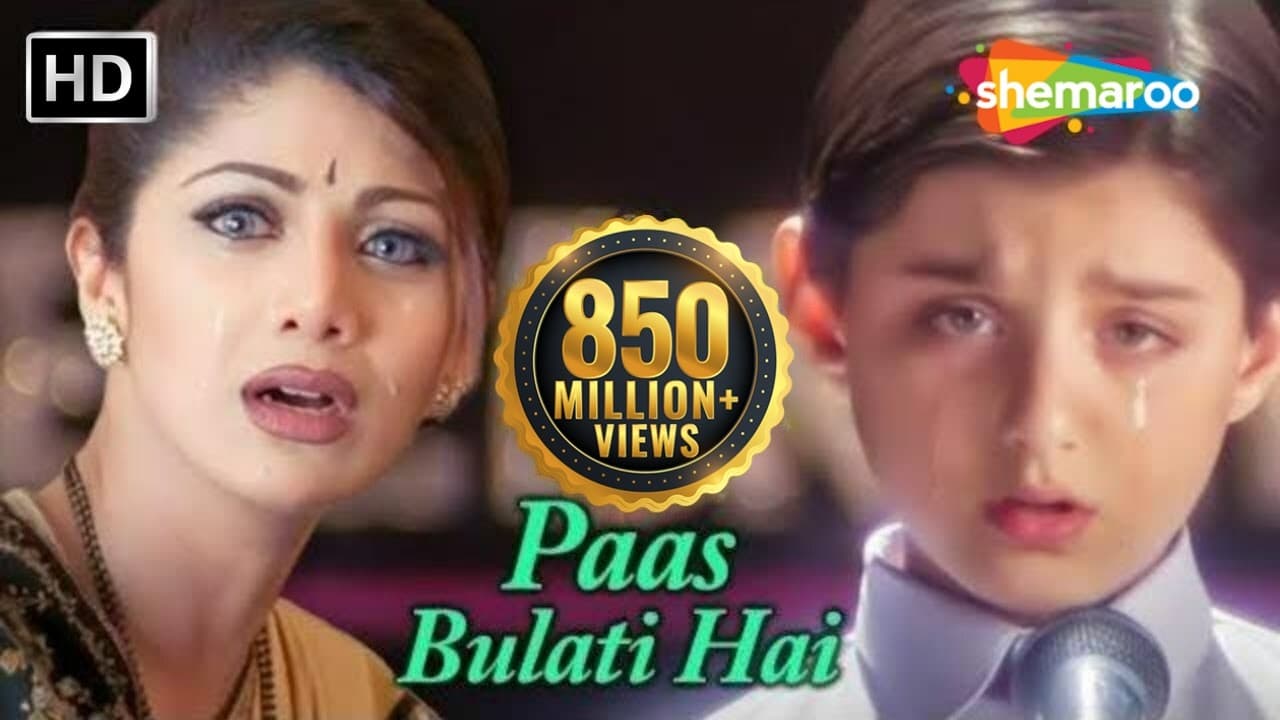 Paas Bulati Hai | Jaanwar - Mothers Song | เคฎเคฆเคฐเฅเคธ เคกเฅ เคธเฅเคชเฅเคถเคฒ | Shilpa Shetty | Alka Yagnik, Sunidhi