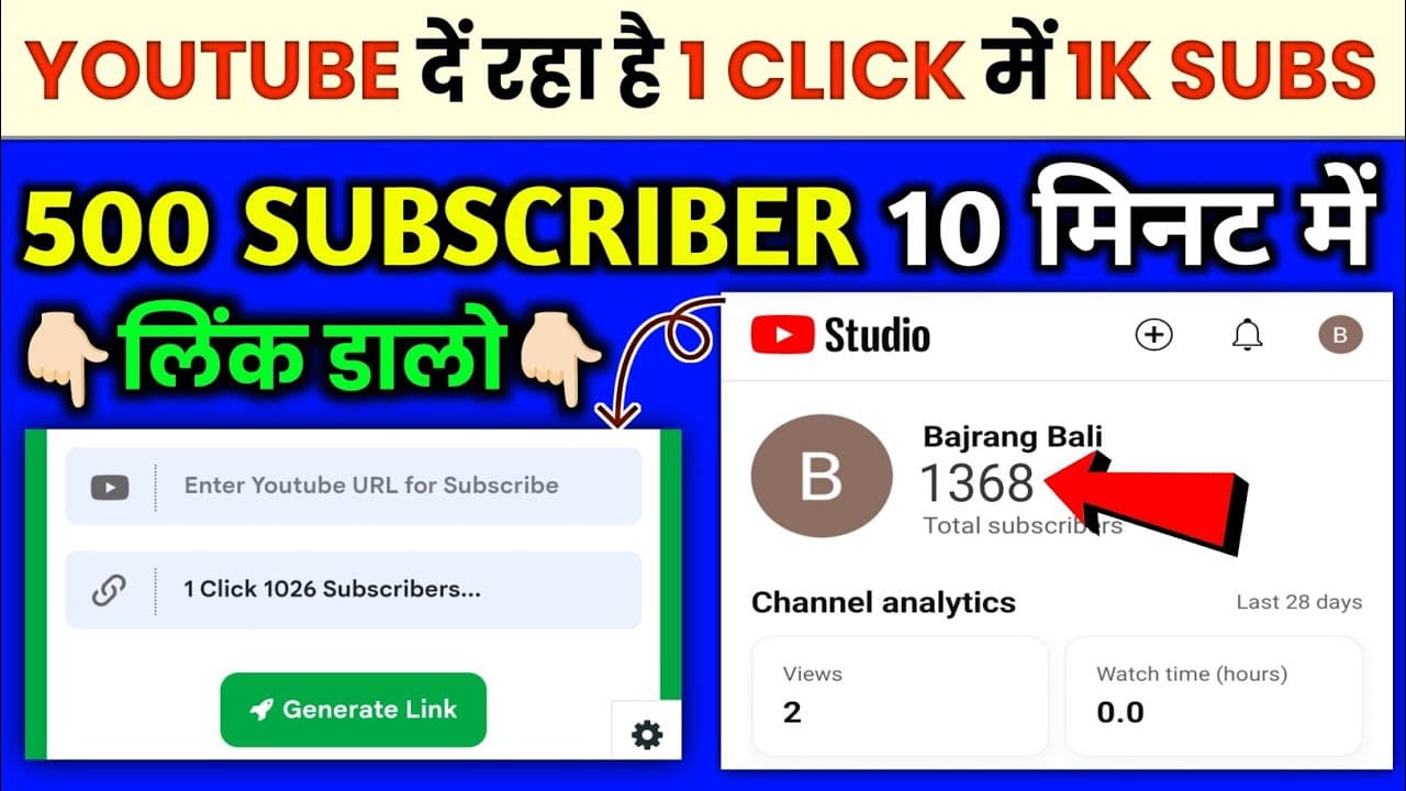 Channel Banner