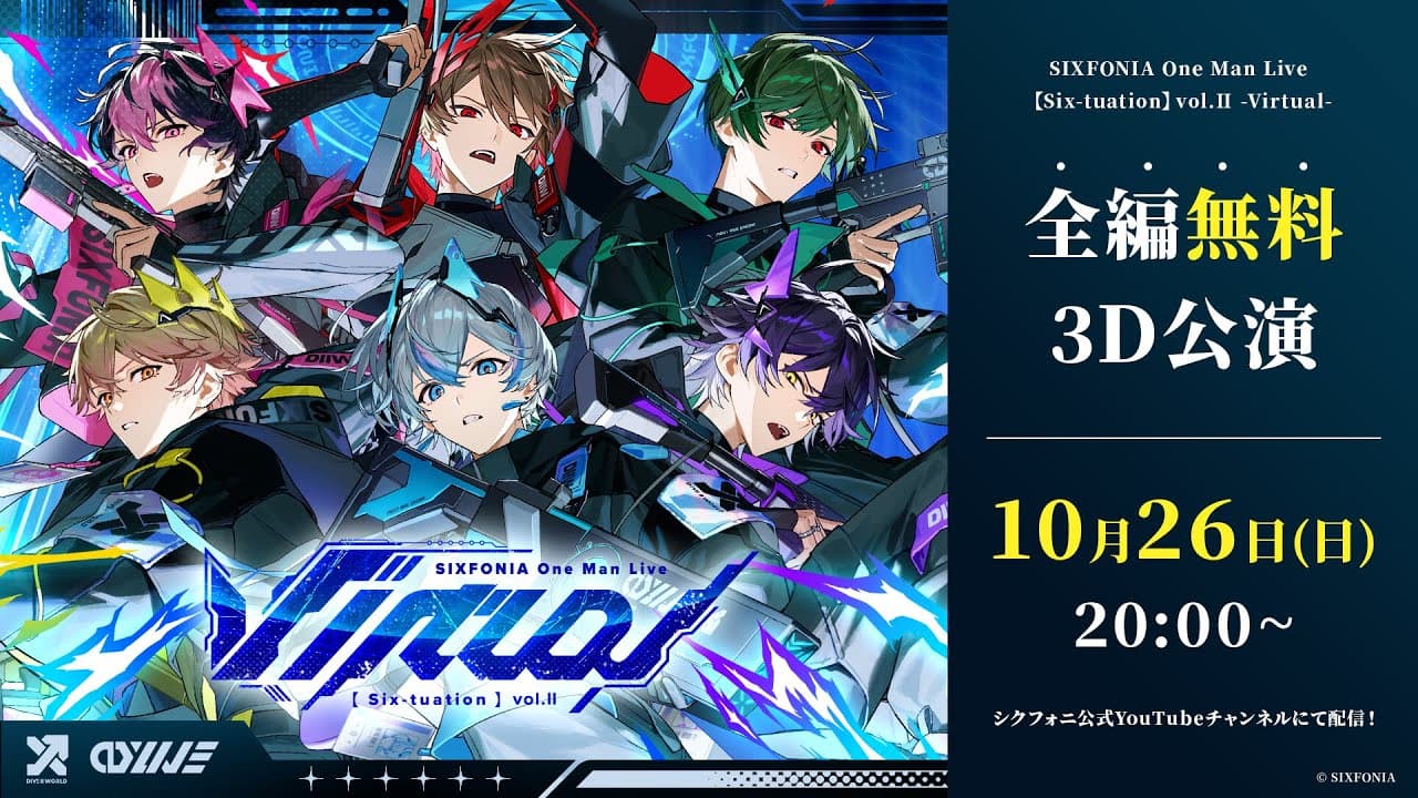 Channel Banner
