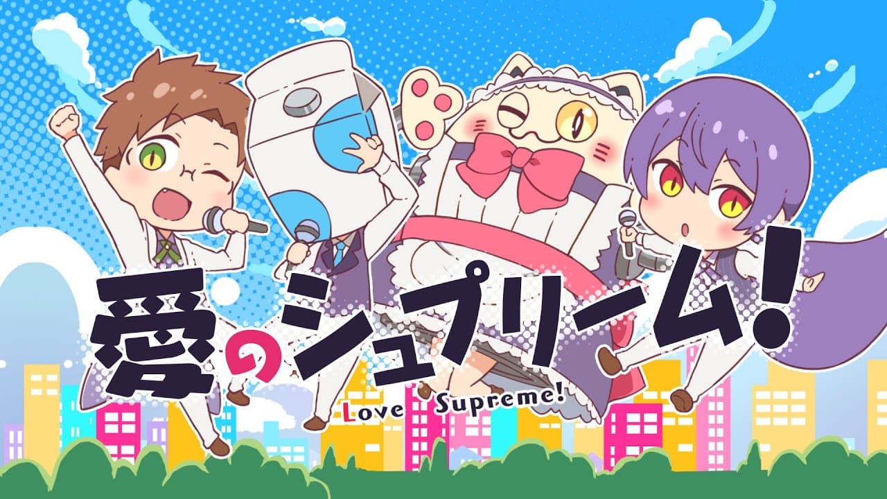 Channel Banner