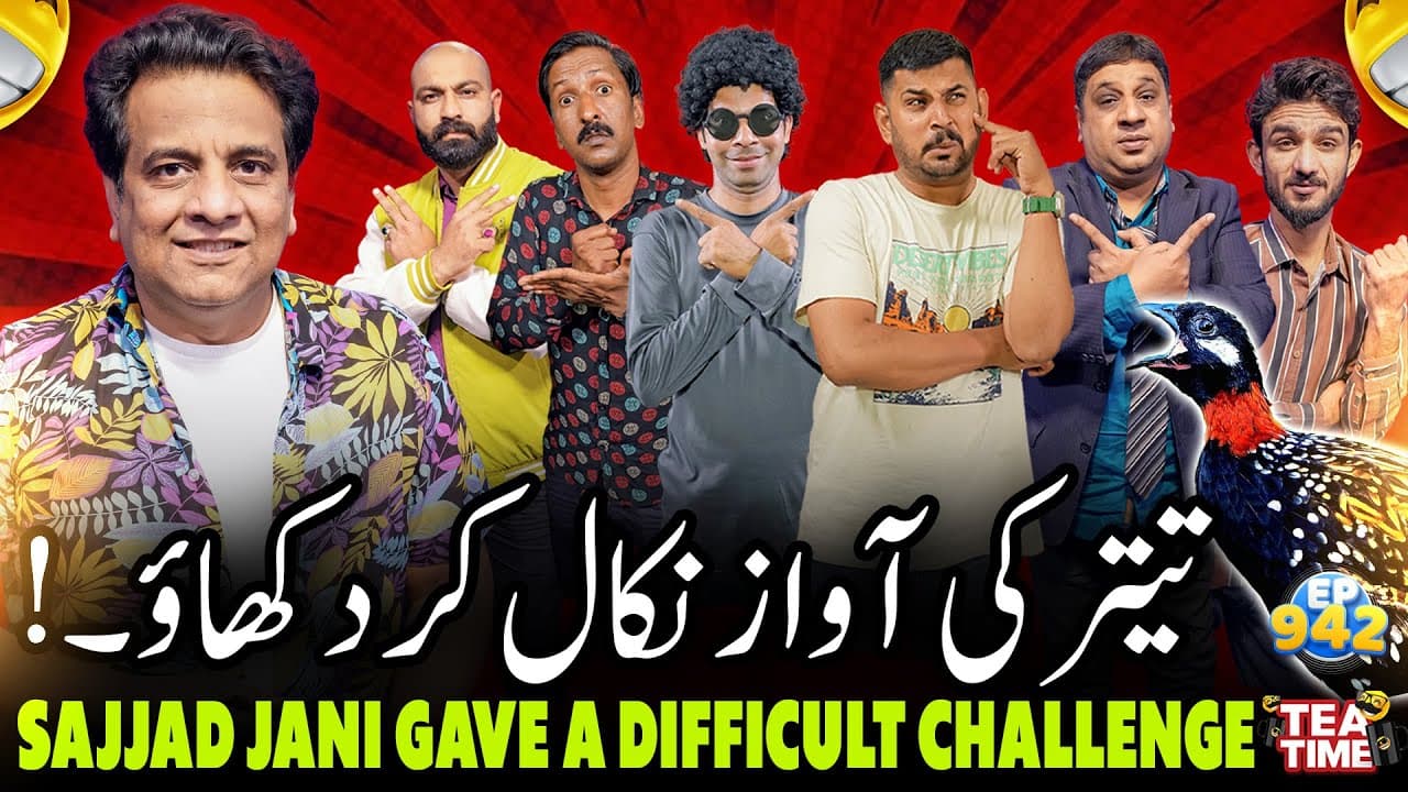 Channel Banner