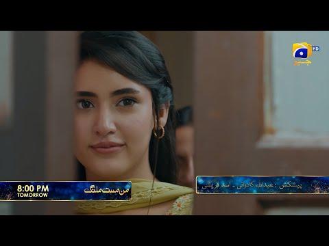 Mann Mast Malang Episode 33 Promo | Tomorrow at 8:00 PM only on Har Pal Geo thumbnail
