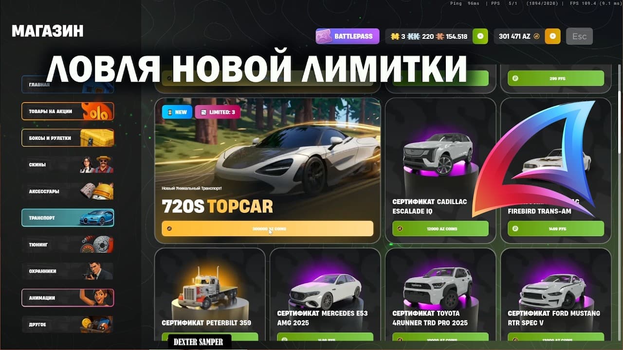 Channel Banner