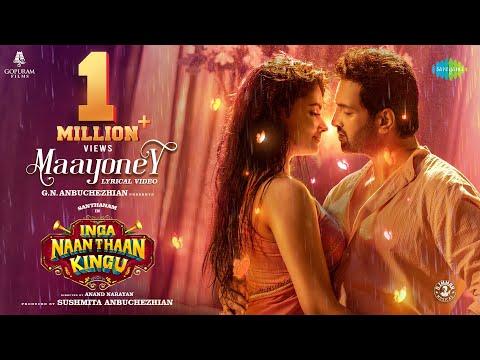 Maayoney - Lyrical | Inga Naan Thaan Kingu | Imman| Santhanam| Gopuram Films| Anbuchezhian| Sushmita thumbnail