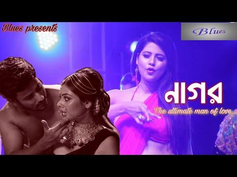Nagor | New Bengali Song 2020 | Blues Music Video l Snehasish Chakraborty l Original thumbnail