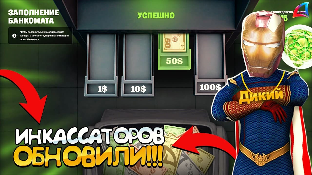 Channel Banner