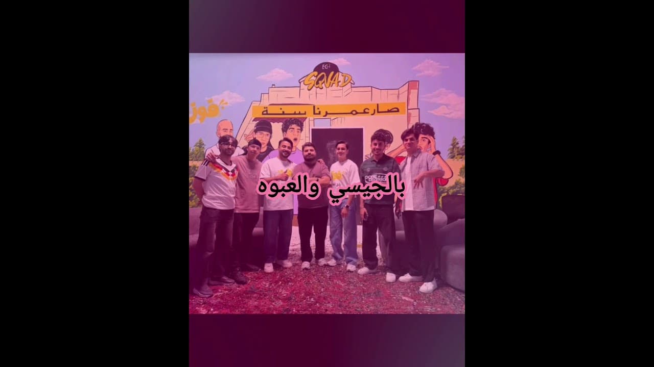 Channel Banner