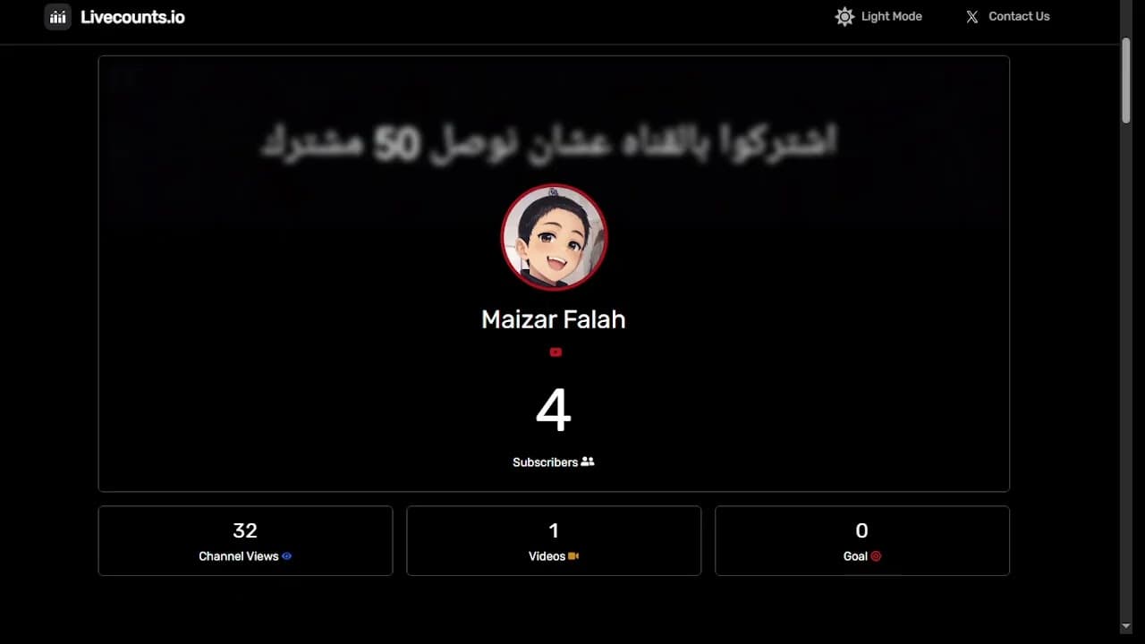 Channel Banner