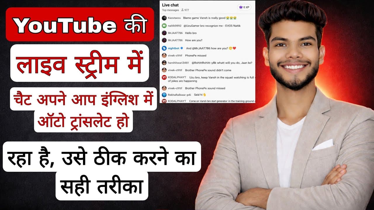 Channel Banner