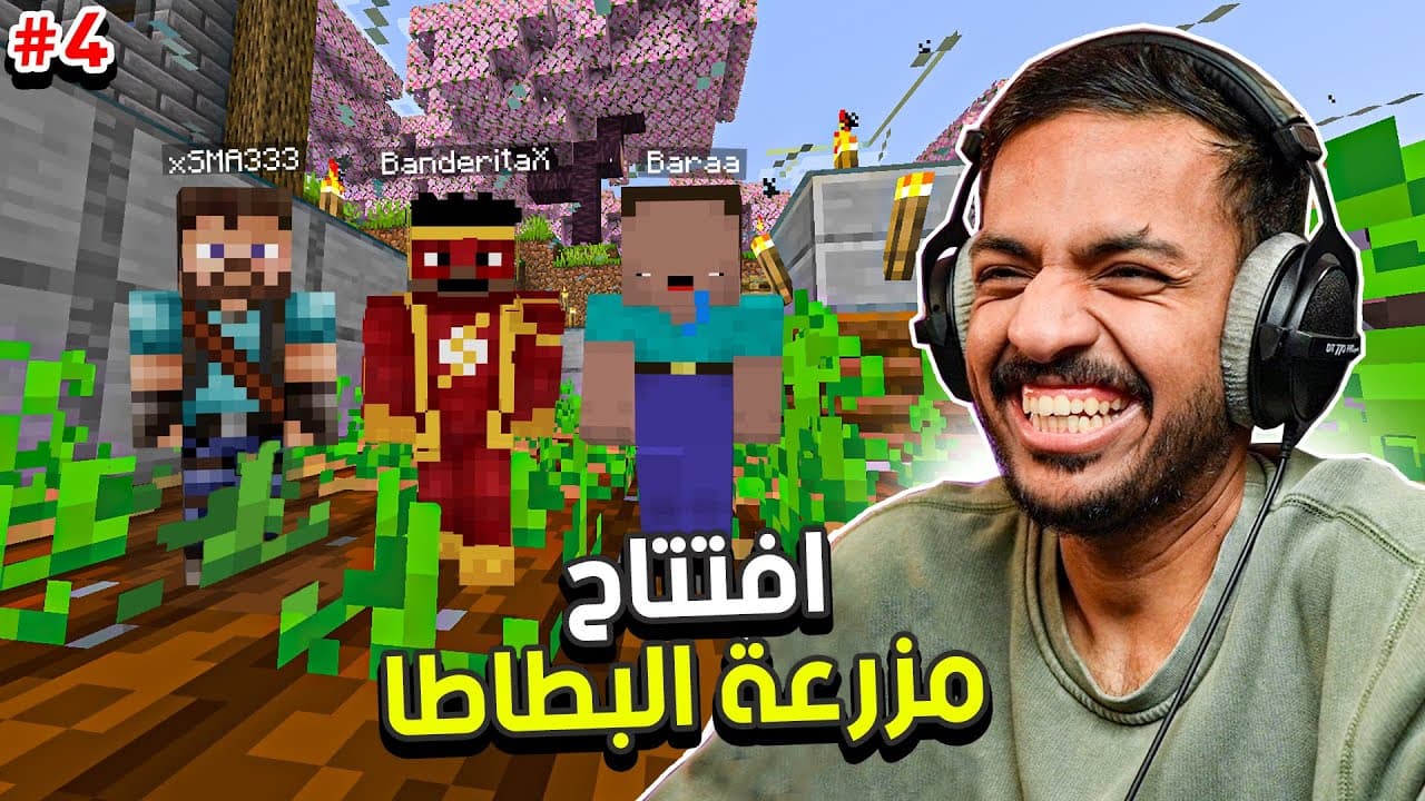 Channel Banner
