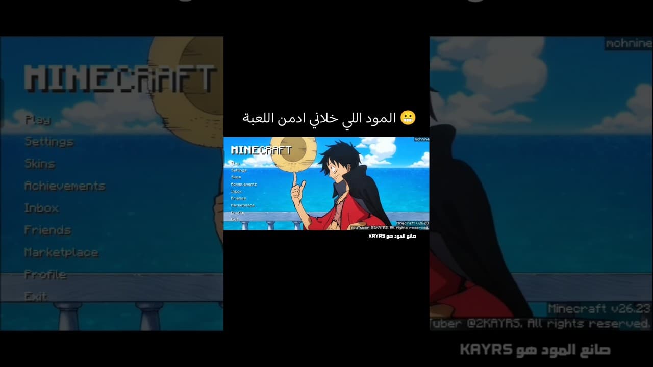 Channel Banner