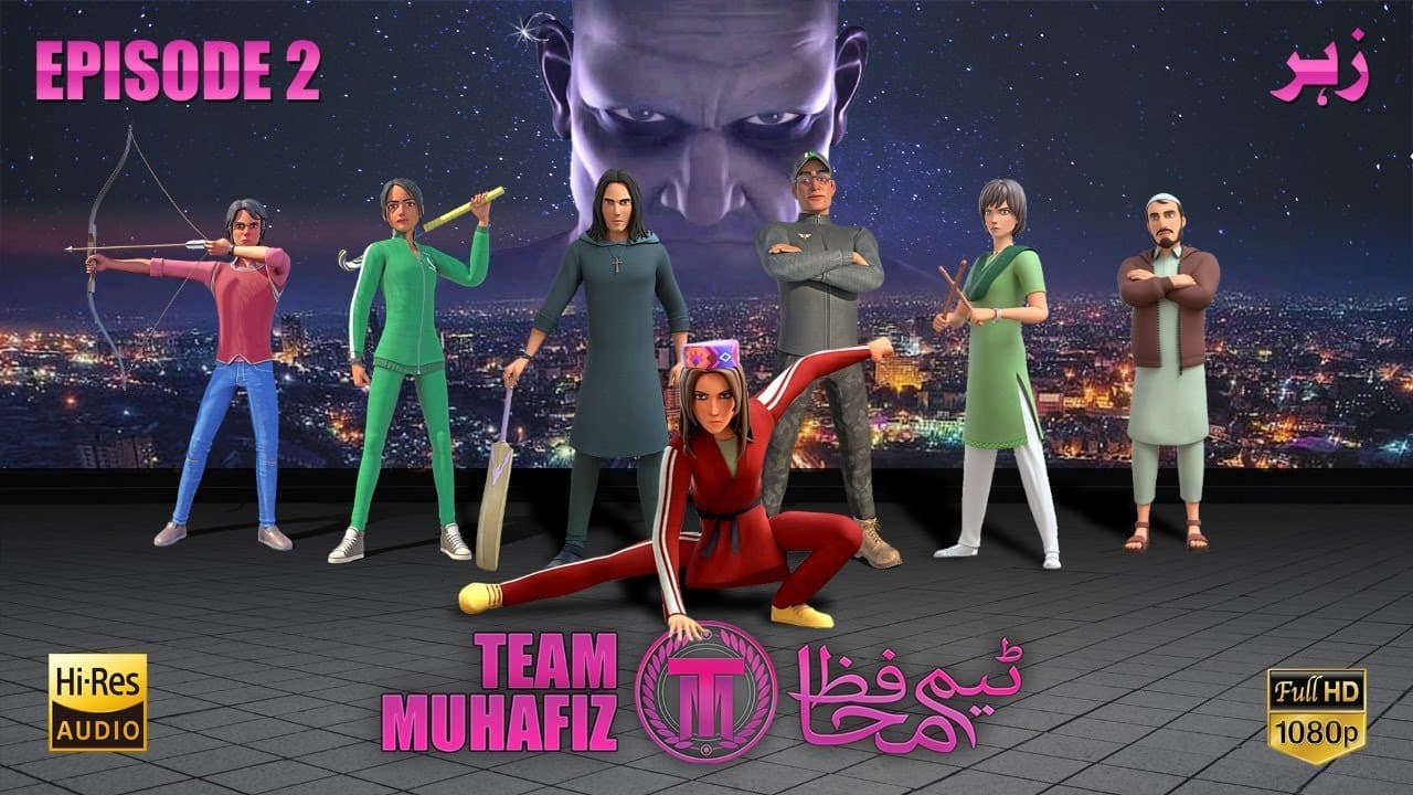 Channel Banner