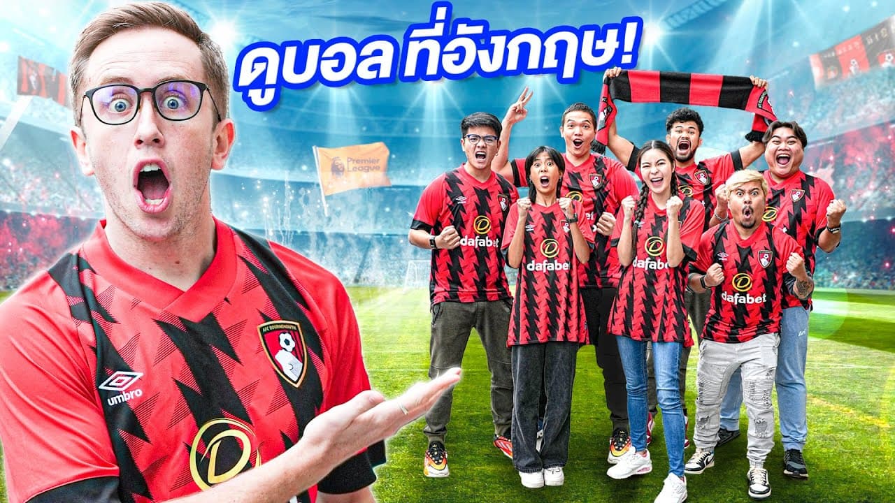 Channel Banner