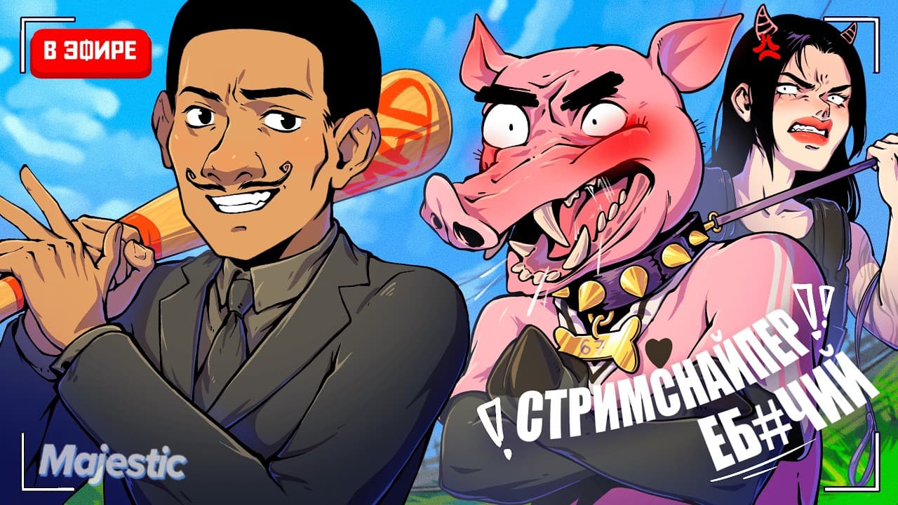 Channel Banner
