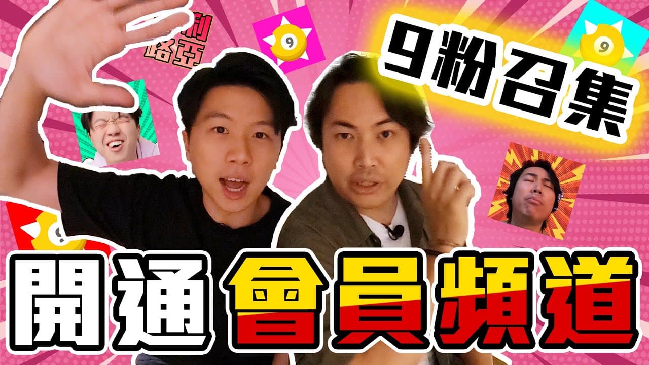 Channel Banner