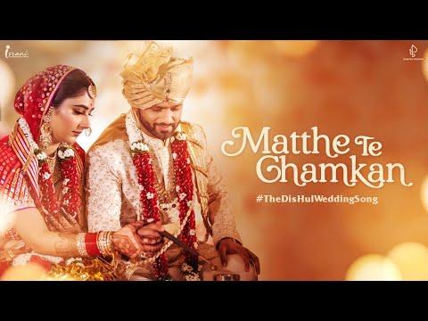 DisHul Wedding Film 16.07.2021 #TheDisHulWedding #DisHul thumbnail