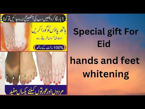Hands and Feet Whitening nuskha/Hands & feet whitening tips/Hath Paon White Karne Ke Totkay/ thumbnail