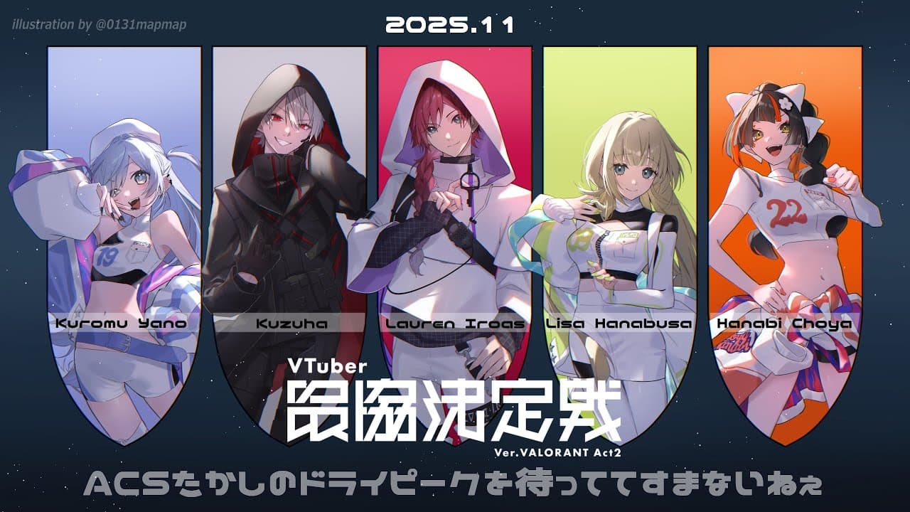 Channel Banner
