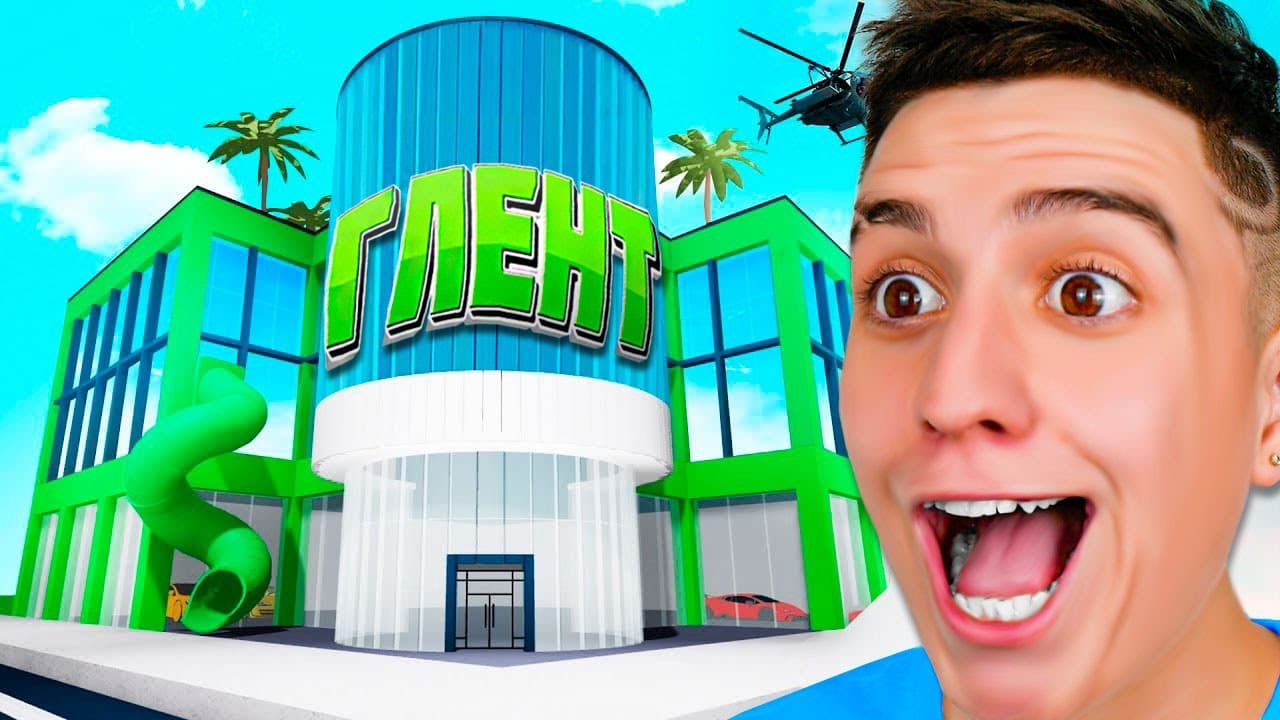 Channel Banner