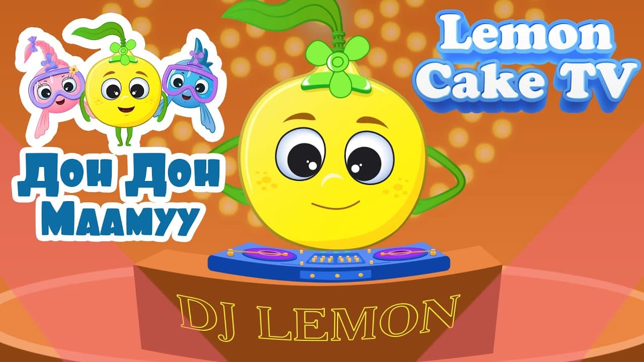 Channel Banner
