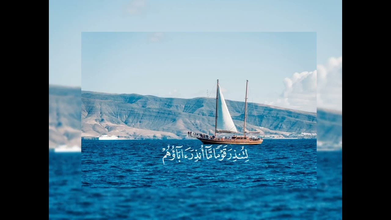 Channel Banner