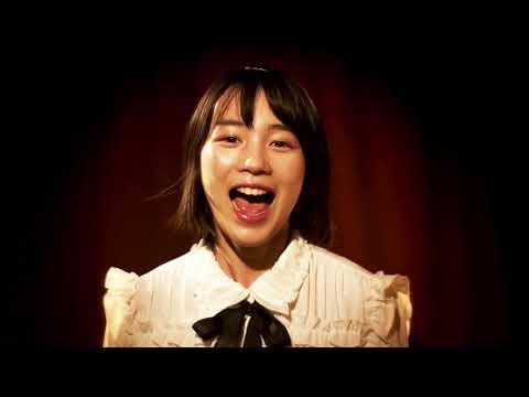 のん - わたしはベイベー【official music video】 thumbnail