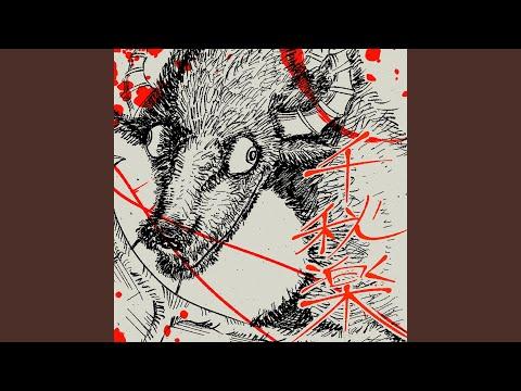 アンバランス thumbnail