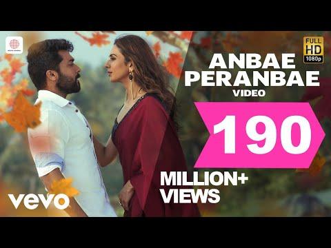 NGK - Anbae Peranbae Video | Suriya | Yuvan Shankar Raja | Selvaraghavan thumbnail