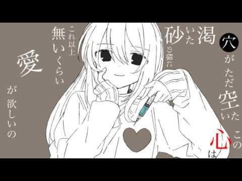 夜離れ / 夏山よつぎ feat. 初音ミク thumbnail
