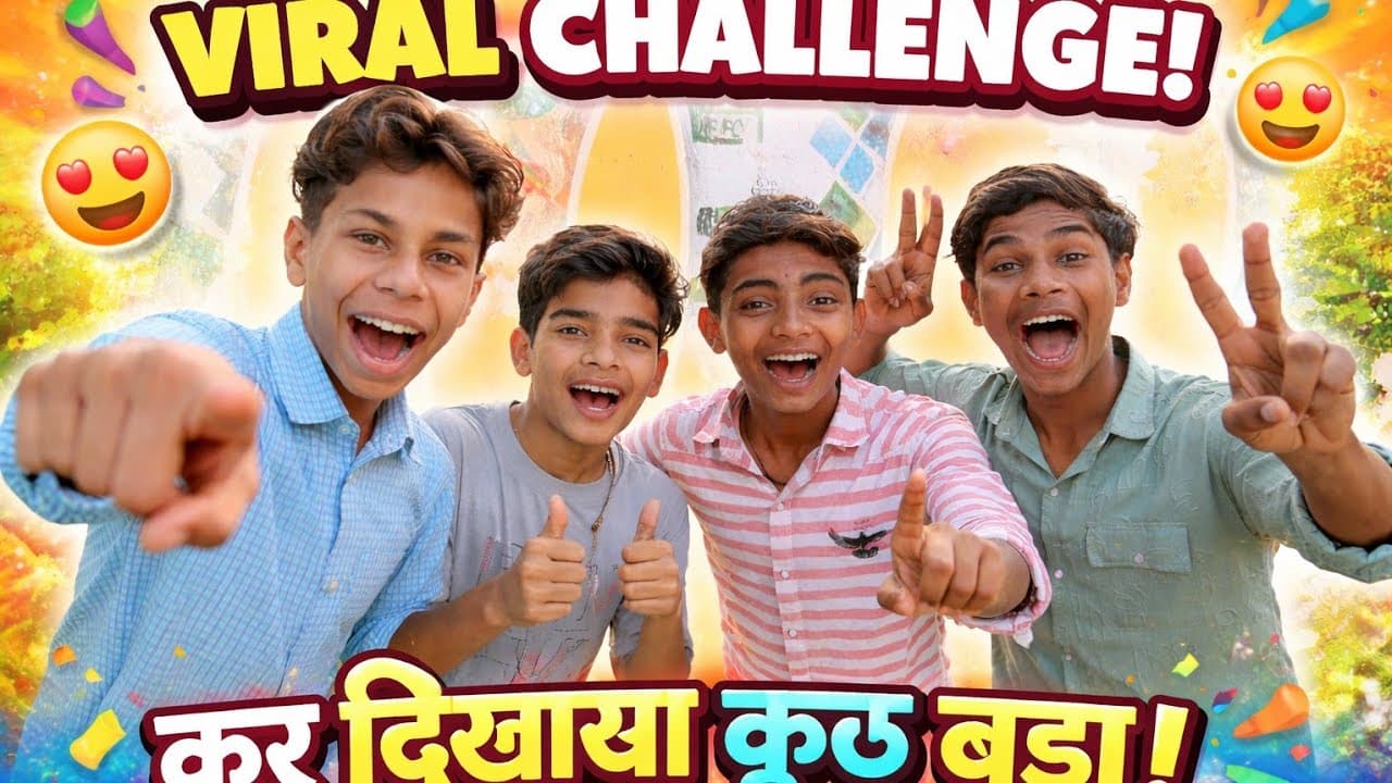Channel Banner