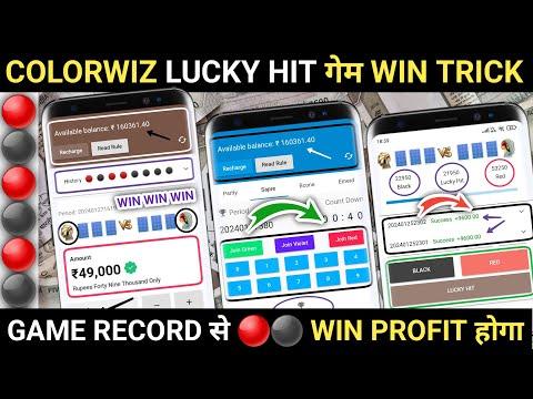 Colorwiz Best Colour Prediction Game Tricks | Colorwiz Lucky Hit Tricks | Colorwiz Tricks | Colorwiz thumbnail