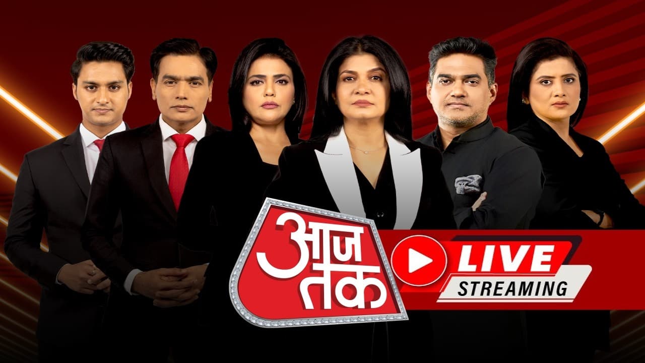 Aaj Tak LIVE TV: Constitution Amendment Bill | Ram Mandir | CM Yogi | Ketan Murder | Hindi News