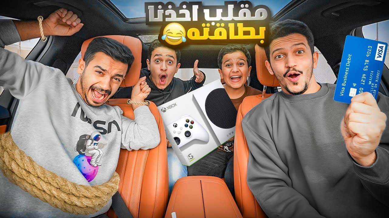 Channel Banner