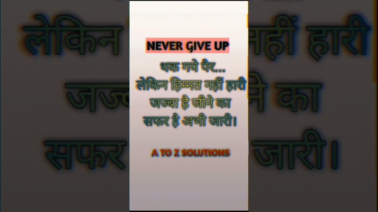 Channel Banner
