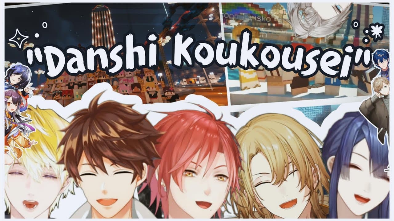 Channel Banner