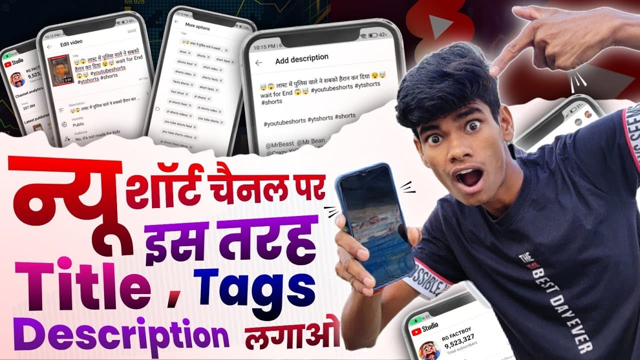 Channel Banner