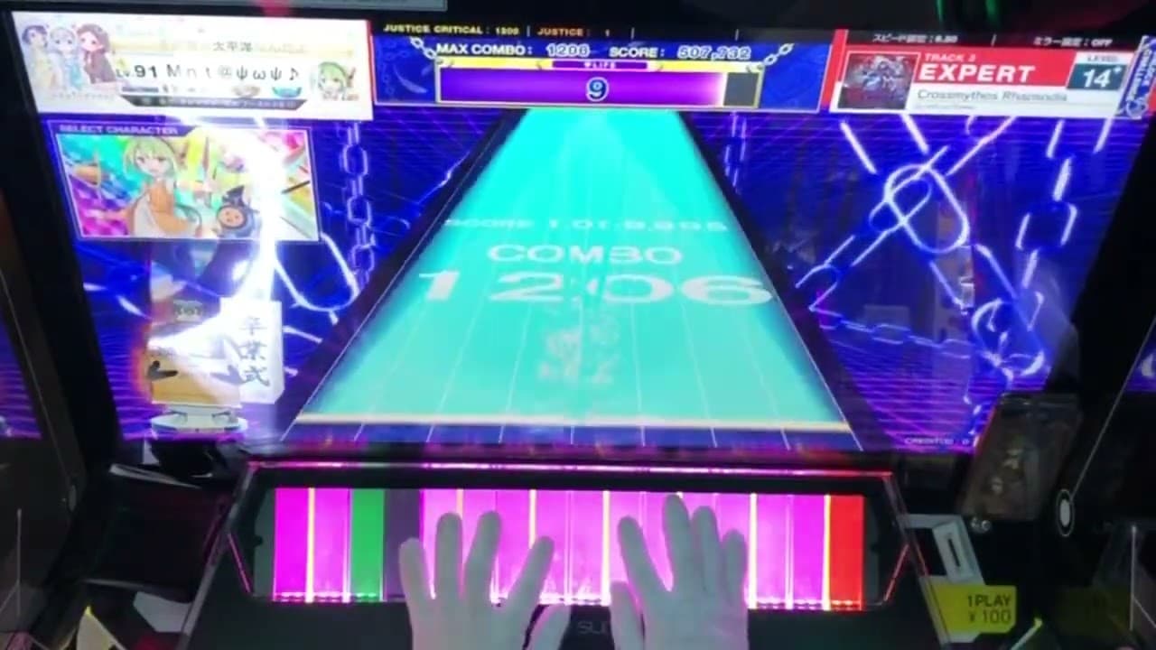 Channel Banner