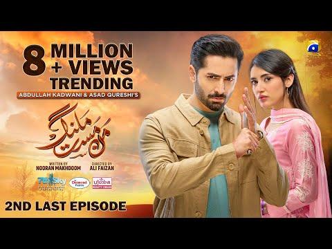 Mann Mast Malang 2nd Last Ep 55 [Eng Sub] Presented by Diamond Paints & Ujooba Beauty Cream thumbnail