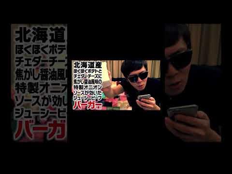 phonk×ヒカキン　#hikakin #ヒカマニ @トイレットペーパー thumbnail