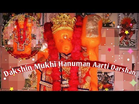 Dakshin Mukhi Hanuman श्री दक्षिण मुखी हनुमान दर्शन #hanuman #hanumanjayanti #hanumanchalisa thumbnail