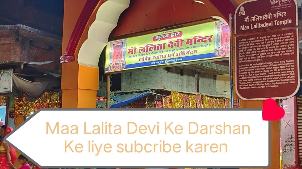 Channel Banner