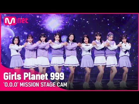 [999 미션직캠] 'O.O.O' MISSION 평가 | 1팀 thumbnail