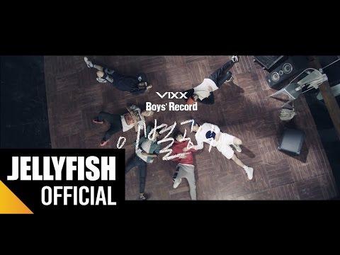 빅스(VIXX) - 이별공식 (Love Equation) Official M/V thumbnail