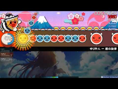 サリヤ人 - 蒼の旋律 thumbnail