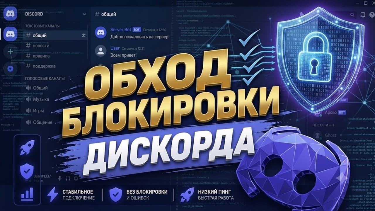 Channel Banner