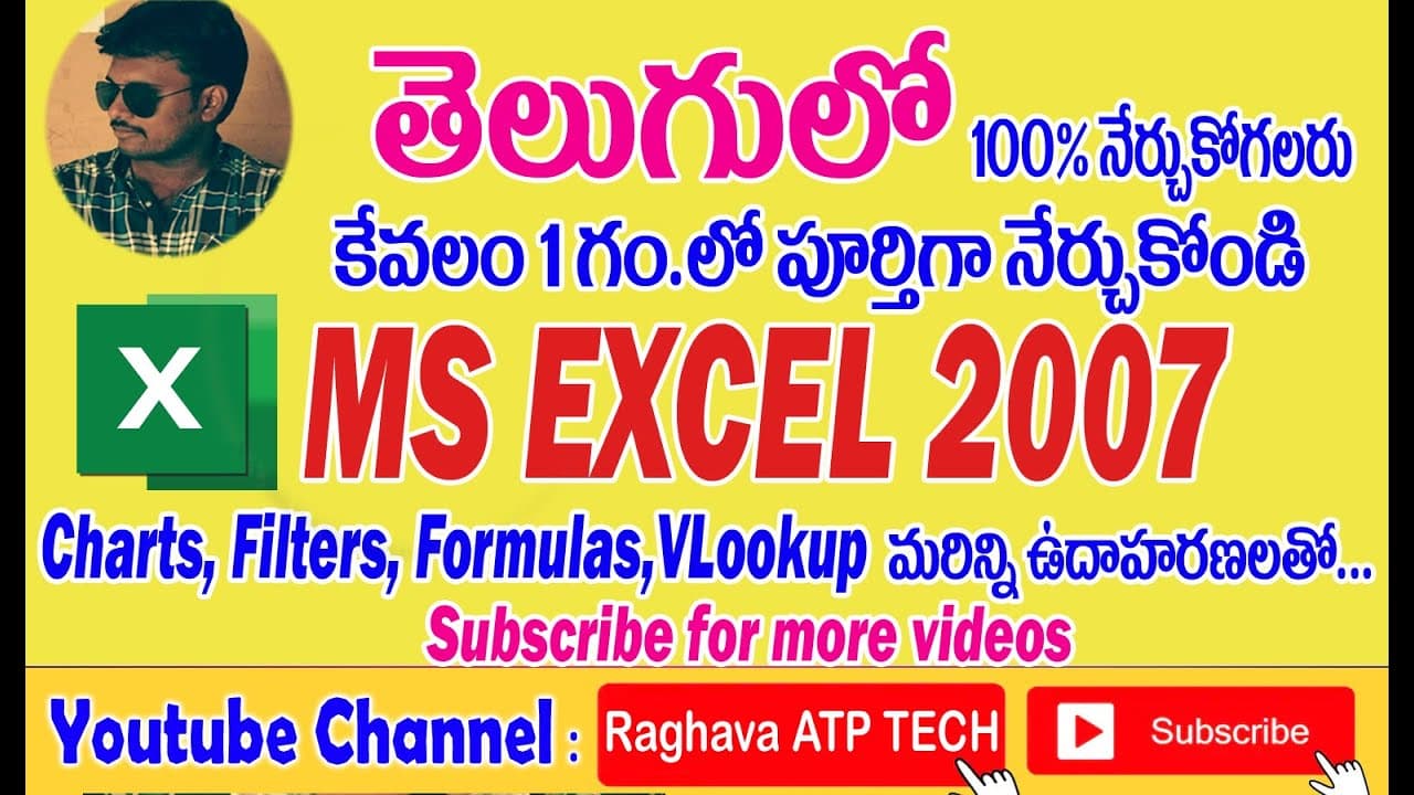 Channel Banner