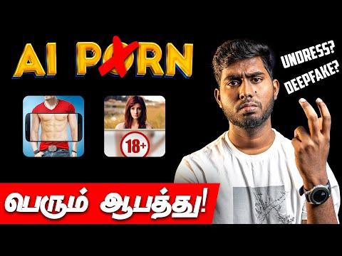 AI Can Undress Anyone😲 | AI P*rn Uses our Photo Without our Consent😡 | This Needs to STOP🛑 thumbnail
